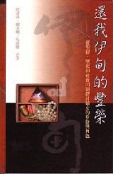 book-passionForFullness-s